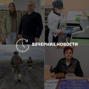 Главные новости в Донецке на этот час — что происходит в городе и республике: