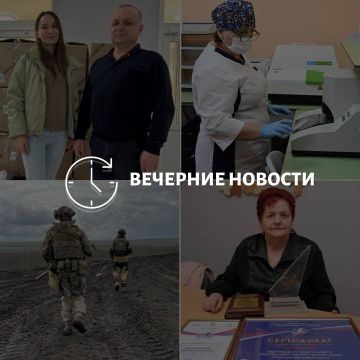 Главные новости в Донецке на этот час — что происходит в городе и республике: