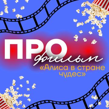 А ты уже смотрел? Если нет, тогда самое время