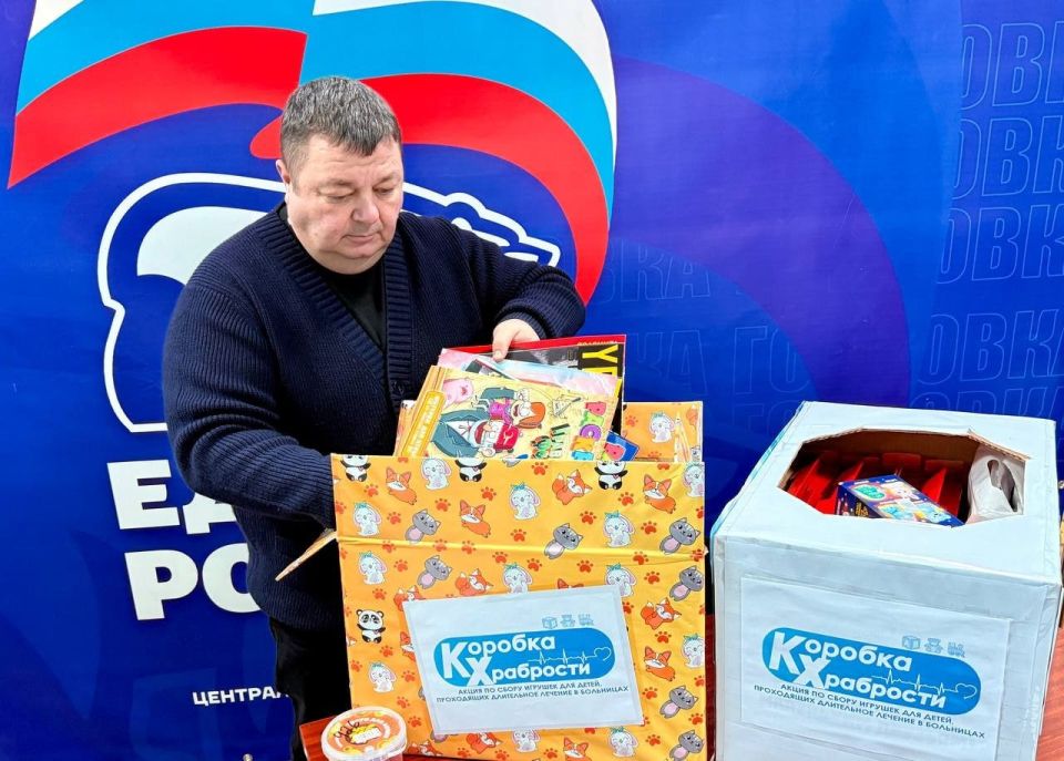 Роман Конев: 25 ноября 2025 года депутат Горловского городского совета Донецкой Народной Республики от фракции «Единая Россия» Александр Кунов принял участие в тринадцатой Всероссийской благотворительной акции «Коробка... Роман Конев: 25 ноября 2025 года депутат Горловского городского совета Донецкой Народной Республики от фракции «Единая Россия» Александр Кунов принял участие в тринадцатой Всероссийской благотворительной акции «Коробка...