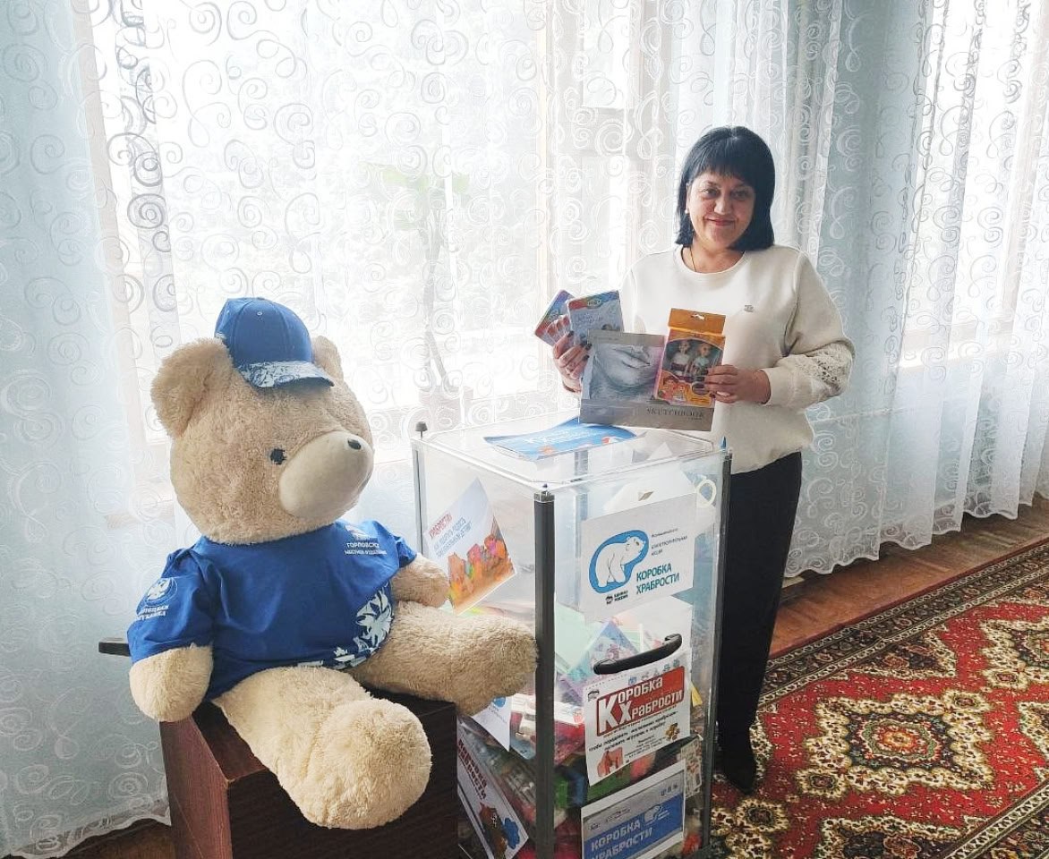 Иван Приходько: В Калининском районе Горловки продолжается акция Единой России «Коробка храбрости» Иван Приходько: В Калининском районе Горловки продолжается акция Единой России «Коробка храбрости»