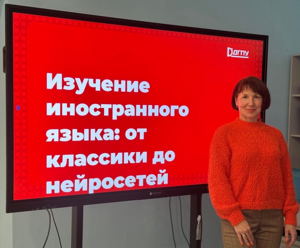 Изучение иностранного языка: от классики до нейросетей