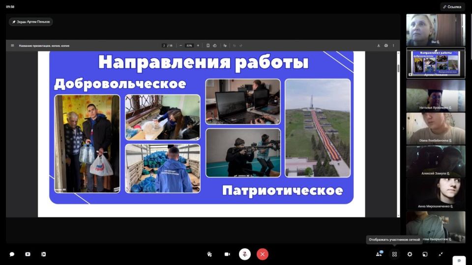 ������ � ���������. � ������������������� ����������� ������ �������� ������������-���������������� �����������, �������������� ����������� �������������� ��������� �����������