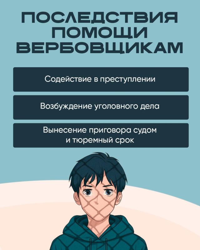 ����� �����: ��������, ������ ����������!