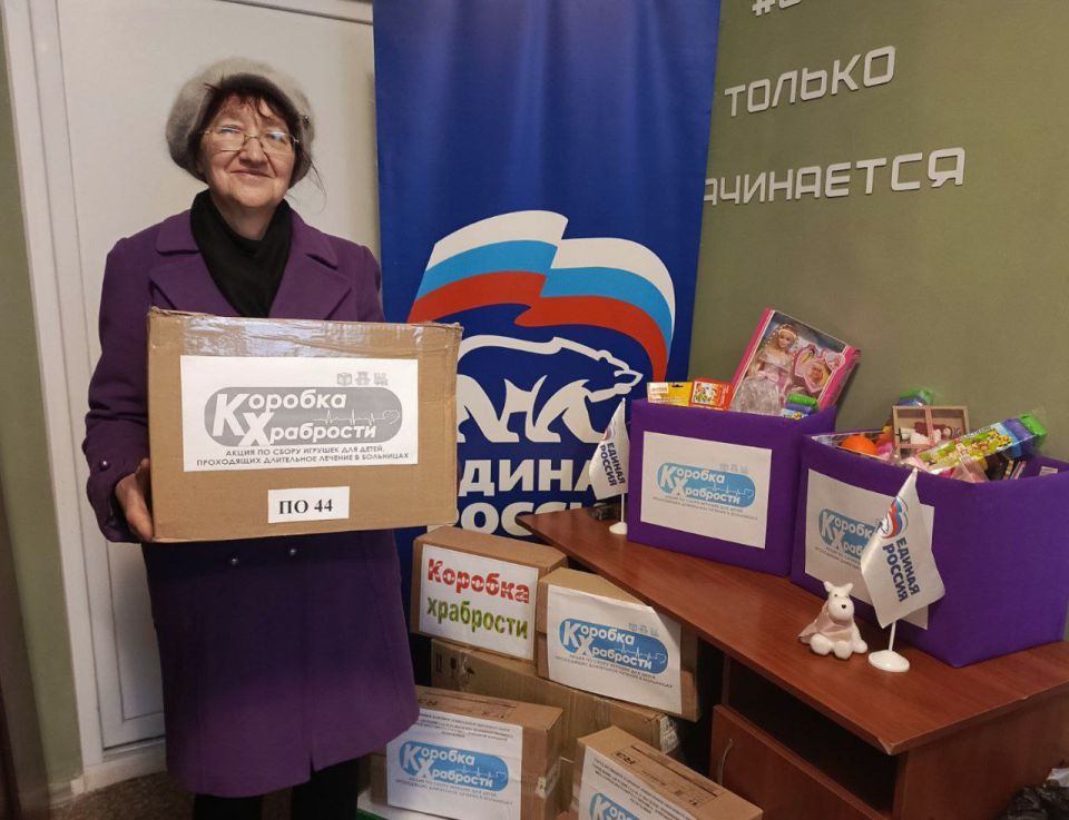 Иван Приходько: В Центрально-Городском районе Горловки продолжается акция Единой России «Коробка храбрости» Иван Приходько: В Центрально-Городском районе Горловки продолжается акция Единой России «Коробка храбрости»