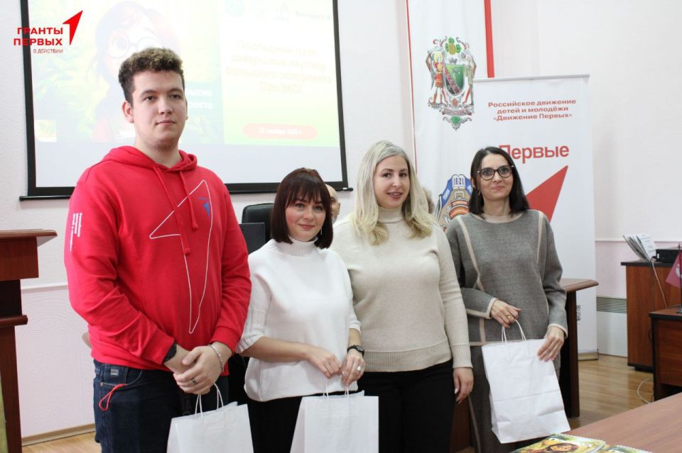 Завершился грантовый проект «Интерактивный экоинтенсив ПроЭКО»