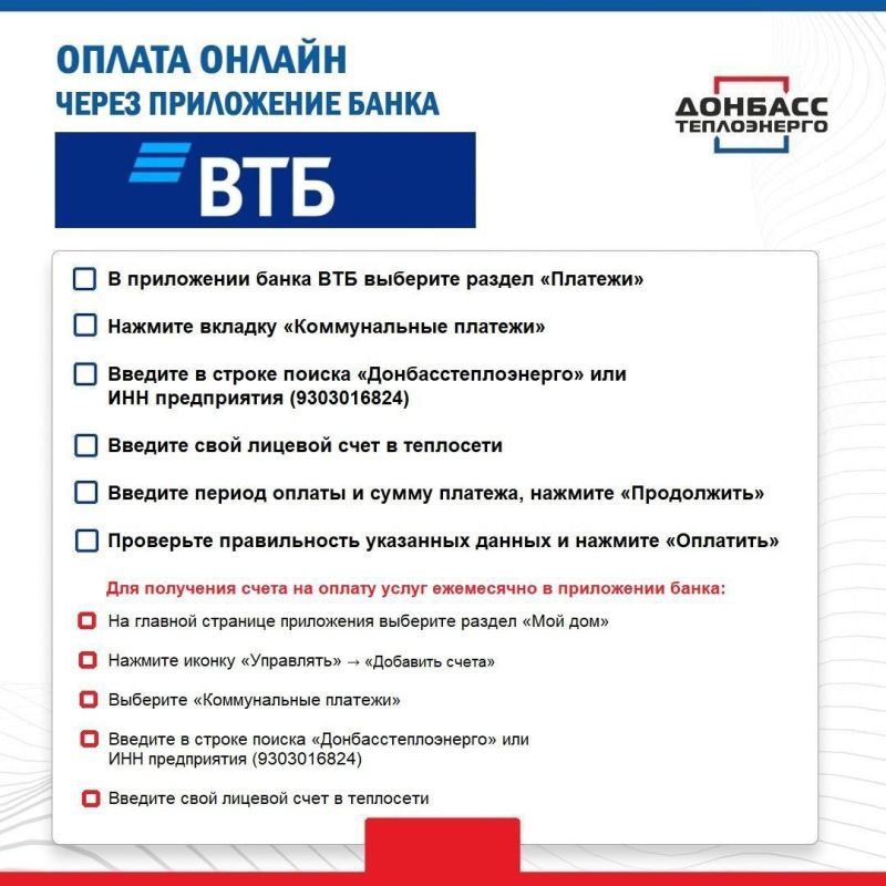 Роман Конев: ВНИМАНИЕ! С 15 ДЕКАБРЯ ОПЛАТА ПО КОДУ ЕРЦ БУДЕТ НЕВОЗМОЖНА! ПРОИЗВЕСТИ ОПЛАТУ ЗА УСЛУГИ ТЕПЛОСНАБЖЕНИЯ ВОЗМОЖНО С ПОМОЩЬЮ ОНЛАЙН-СЕРВИСОВ ПО НОМЕРУ ЛИЦЕВОГО СЧЕТА ТЕПЛОСЕТИ Роман Конев: ВНИМАНИЕ! С 15 ДЕКАБРЯ ОПЛАТА ПО КОДУ ЕРЦ БУДЕТ НЕВОЗМОЖНА! ПРОИЗВЕСТИ ОПЛАТУ ЗА УСЛУГИ ТЕПЛОСНАБЖЕНИЯ ВОЗМОЖНО С ПОМОЩЬЮ ОНЛАЙН-СЕРВИСОВ ПО НОМЕРУ ЛИЦЕВОГО СЧЕТА ТЕПЛОСЕТИ