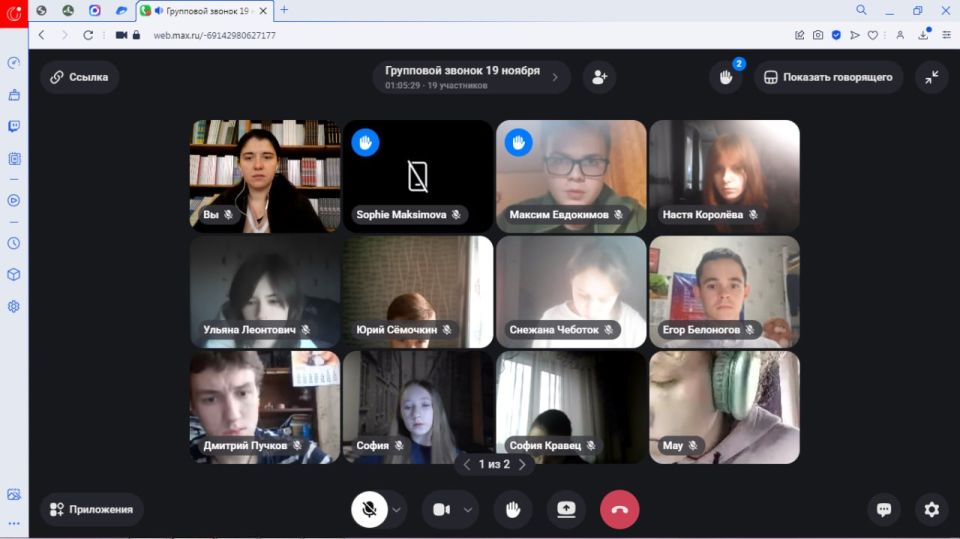 Продолжается проведение муниципального этапа Всероссийской олимпиады школьников Продолжается проведение муниципального этапа Всероссийской олимпиады школьников