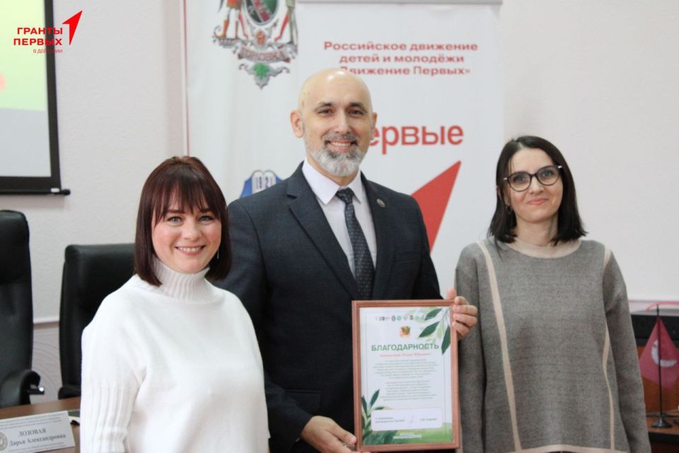 Завершился грантовый проект «Интерактивный экоинтенсив ПроЭКО» Завершился грантовый проект «Интерактивный экоинтенсив ПроЭКО»