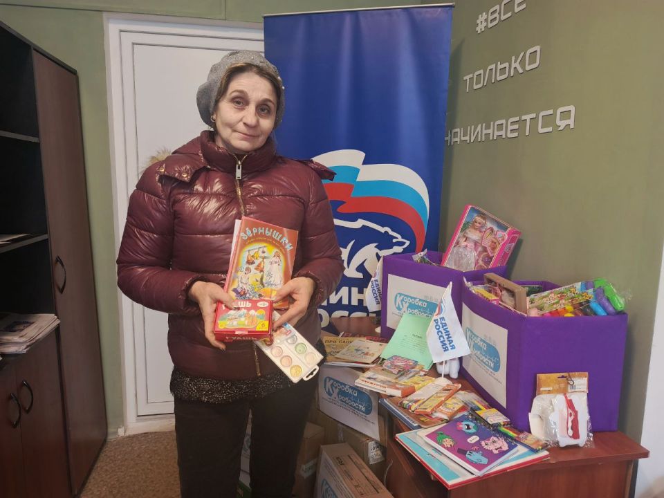 Иван Приходько: В Центрально-Городском районе Горловки продолжается акция Единой России «Коробка храбрости» Иван Приходько: В Центрально-Городском районе Горловки продолжается акция Единой России «Коробка храбрости»