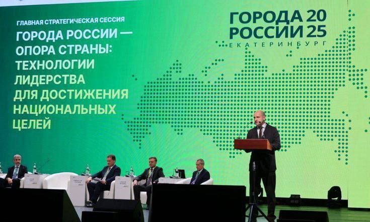 Горловка перенимала опыт восстановления и развития на форуме «Города России» Горловка перенимала опыт восстановления и развития на форуме «Города России»