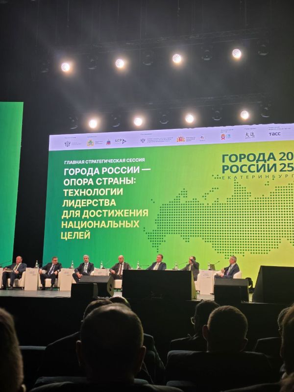 Иван Приходько: Представители Горловки, удостоенной званий Города воинской славы и трудовой доблести, посетили форум «Города России», прошедший в Екатеринбурге Иван Приходько: Представители Горловки, удостоенной званий Города воинской славы и трудовой доблести, посетили форум «Города России», прошедший в Екатеринбурге