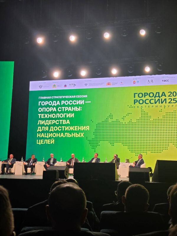 Горловка перенимала опыт восстановления и развития на форуме «Города России» Горловка перенимала опыт восстановления и развития на форуме «Города России»