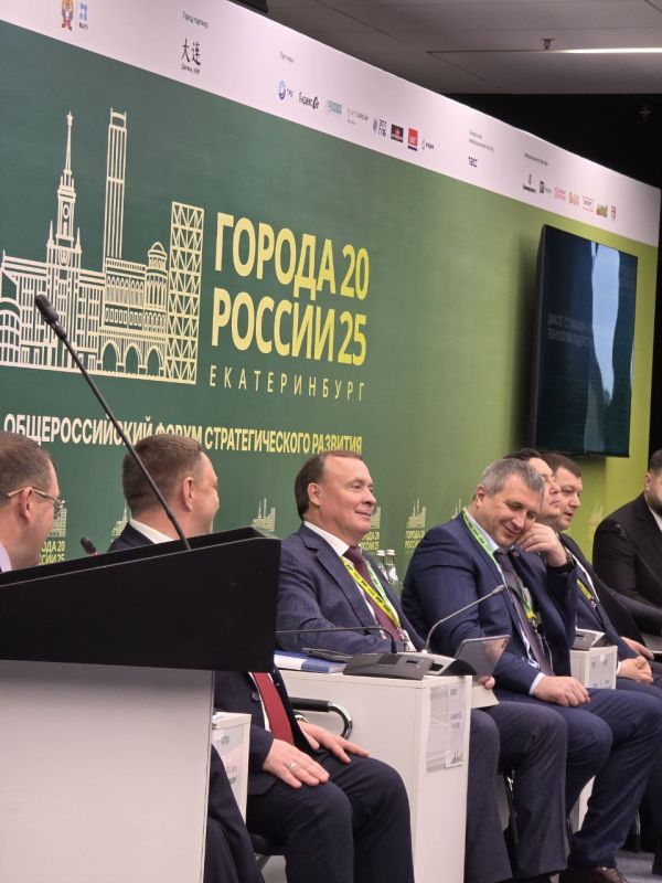 Иван Приходько: Представители Горловки, удостоенной званий Города воинской славы и трудовой доблести, посетили форум «Города России», прошедший в Екатеринбурге Иван Приходько: Представители Горловки, удостоенной званий Города воинской славы и трудовой доблести, посетили форум «Города России», прошедший в Екатеринбурге