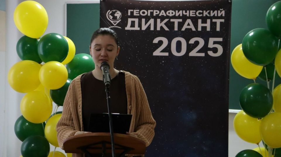 � ������������-�������� ��������� �������� �������������� ������� � 2025