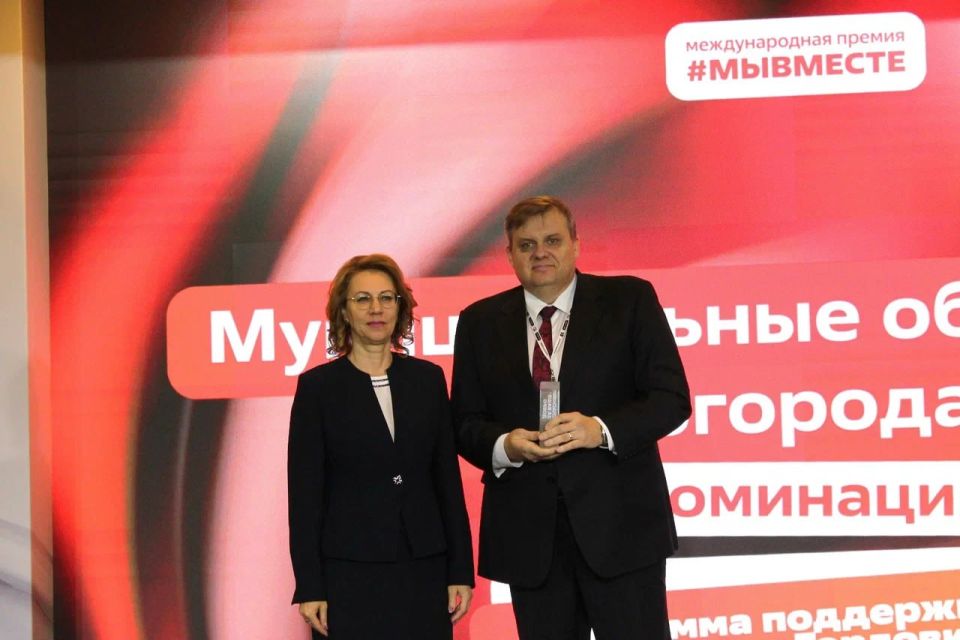 Иван Приходько: Горловка стала победителем регионального этапа Международной премии #МыВместе 2025 в номинации «Муниципальные образования» с проектом «Программа комплексной разноуровневой поддержки НКО города Горловки» Иван Приходько: Горловка стала победителем регионального этапа Международной премии #МыВместе 2025 в номинации «Муниципальные образования» с проектом «Программа комплексной разноуровневой поддержки НКО города Горловки»