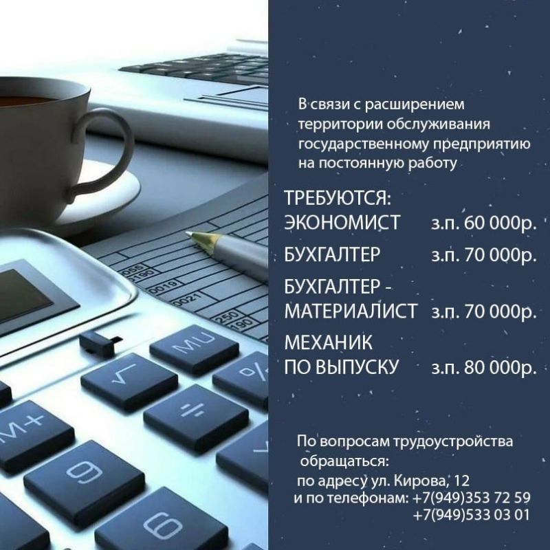 Роман Конев: Вакансии МУНИЦИПАЛЬНОГО УНИТАРНОГО ПРЕДПРИЯТИЯ «ПРОСТОР» АДМИНИСТРАЦИИ ГОРОДСКОГО ОКРУГА ГОРЛОВКА ДОНЕЦКОЙ НАРОДНОЙ РЕСПУБЛИКИ Роман Конев: Вакансии МУНИЦИПАЛЬНОГО УНИТАРНОГО ПРЕДПРИЯТИЯ «ПРОСТОР» АДМИНИСТРАЦИИ ГОРОДСКОГО ОКРУГА ГОРЛОВКА ДОНЕЦКОЙ НАРОДНОЙ РЕСПУБЛИКИ