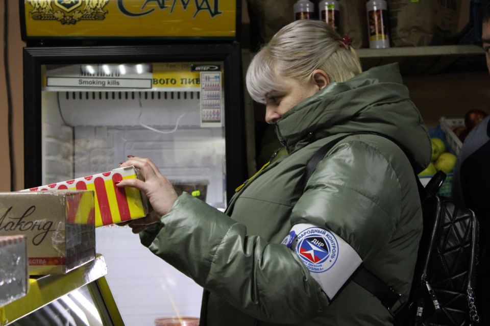 Иван Приходько: Активисты Народного контроля осуществили проверку ряда магазинов в Центрально-Городском районе Горловки Иван Приходько: Активисты Народного контроля осуществили проверку ряда магазинов в Центрально-Городском районе Горловки