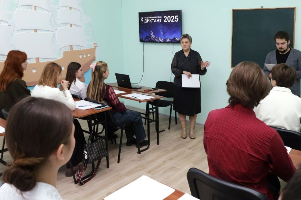 Площадка Географического диктанта 2025 на базе Донецкого государственного педагогического университета им. В. Шаталова Площадка Географического диктанта 2025 на базе Донецкого государственного педагогического университета им. В. Шаталова