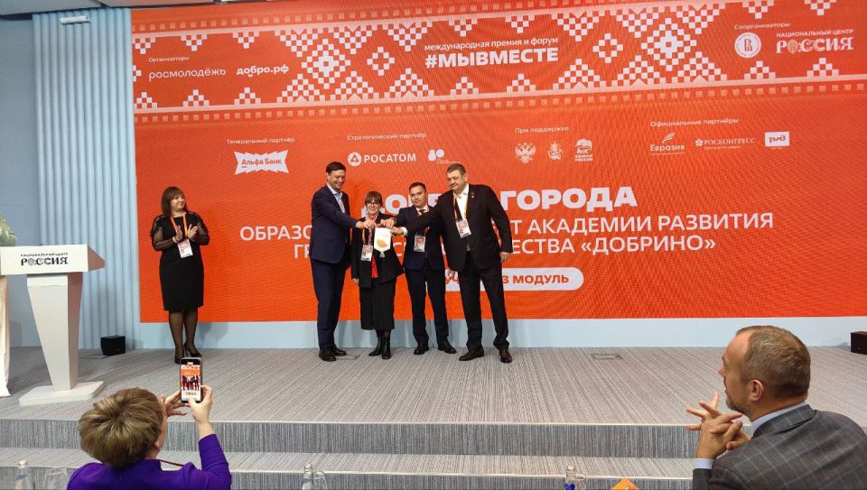 Иван Приходько: На Международной премии #МЫВМЕСТЕ сегодня состоялась эстафета, суть которой заключается в том, что города, которые в прошлом году победили, представили свои проекты, ранее проработанные с экспертами Иван Приходько: На Международной премии #МЫВМЕСТЕ сегодня состоялась эстафета, суть которой заключается в том, что города, которые в прошлом году победили, представили свои проекты, ранее проработанные с экспертами