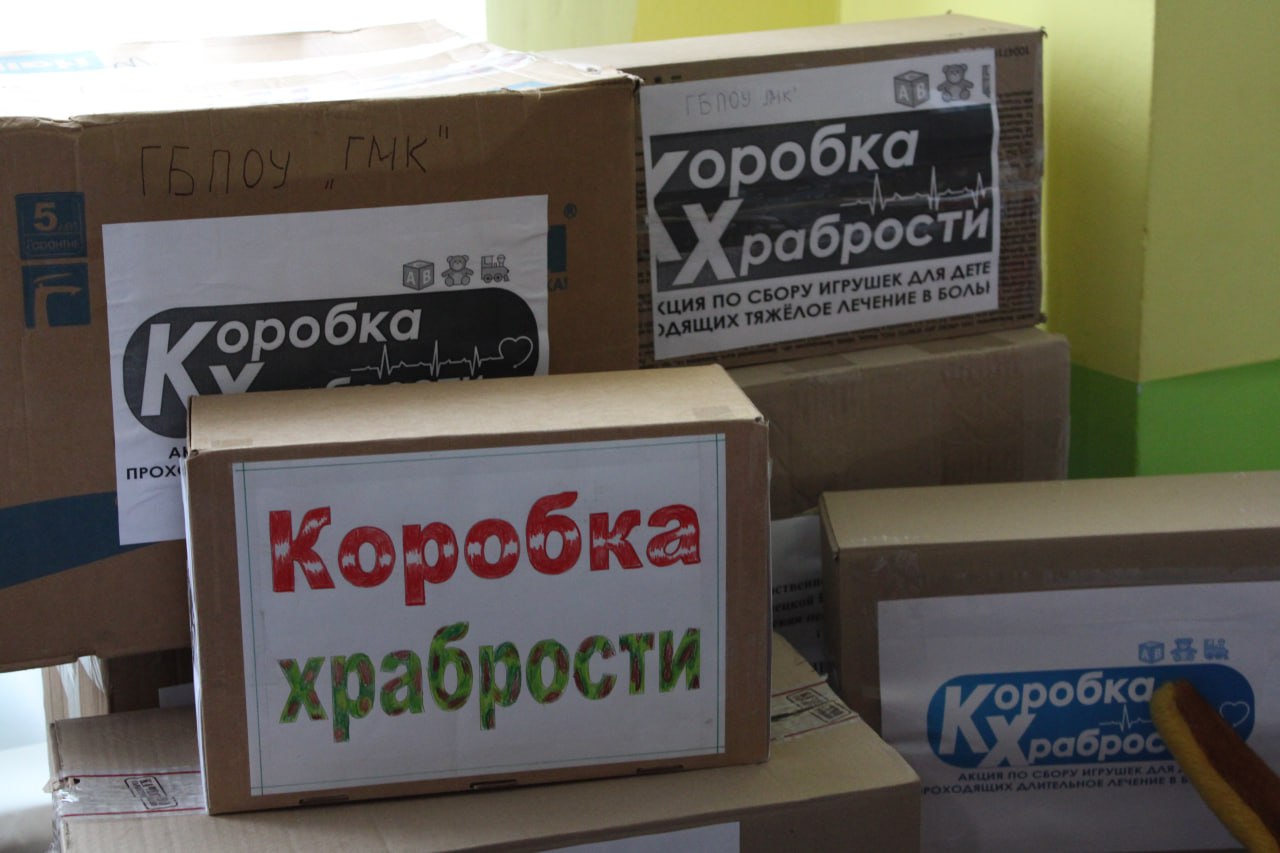 Иван Приходько: В Горловке состоялось мероприятие в рамках акции «Коробка храбрости» Иван Приходько: В Горловке состоялось мероприятие в рамках акции «Коробка храбрости»