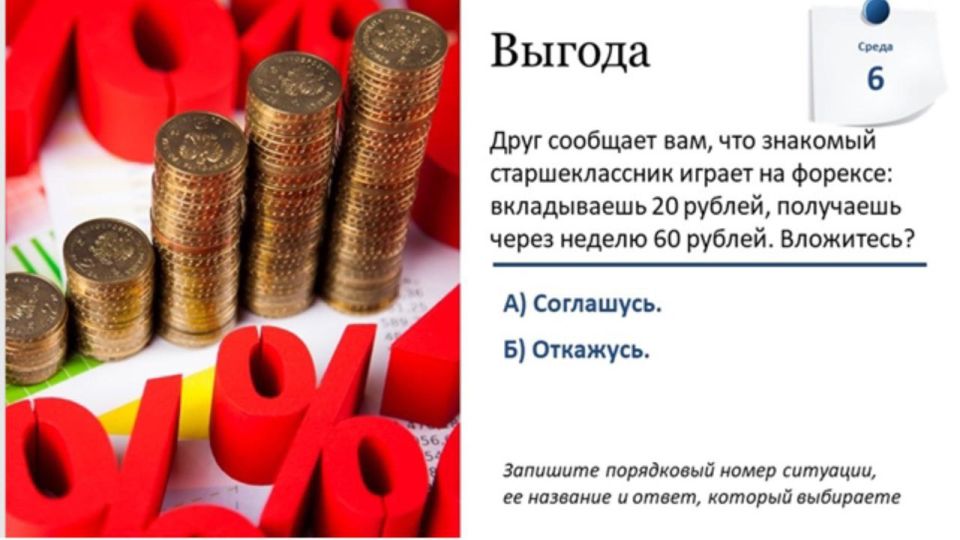 ���������� ������� � ��� ������: �������� ������ ��������� ������� ���������!