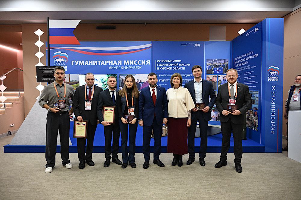 Денис Пушилин: Горловский проект по разноуровневой поддержке некоммерческих организаций занял первое место в номинации «Муниципальные образования и моногорода» Международной Премии #МЫВМЕСТЕ Денис Пушилин: Горловский проект по разноуровневой поддержке некоммерческих организаций занял первое место в номинации «Муниципальные образования и моногорода» Международной Премии #МЫВМЕСТЕ