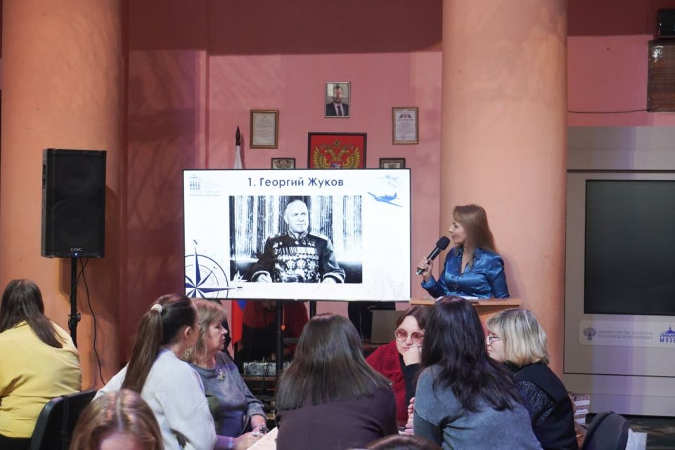 Для работников культуры ДНР проходит интеллектуально-патриотическая акция ко Дню Героев Отечества