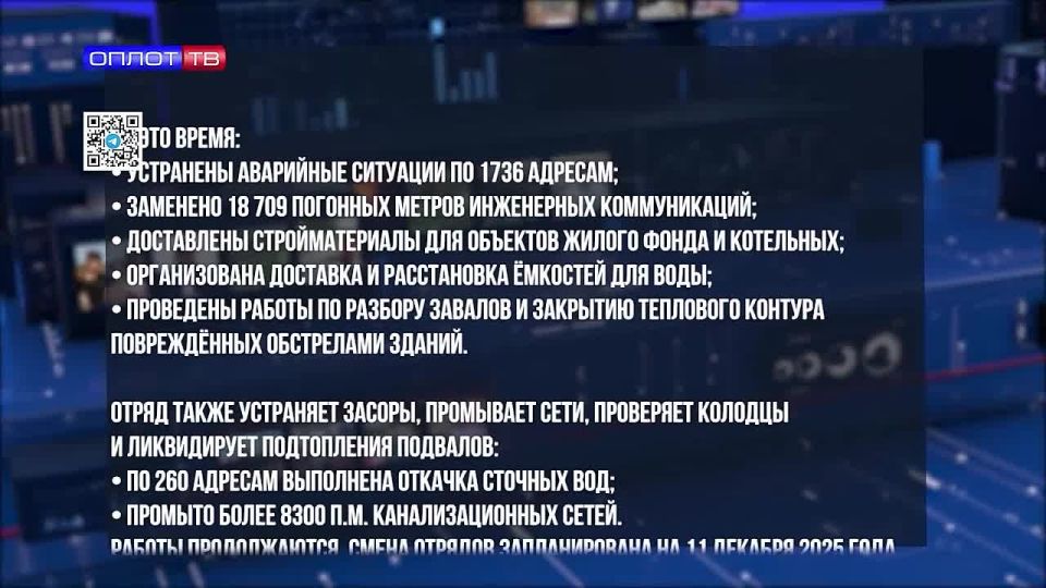 Роман Конев: РЕГИОН-ШЕФ ГОРЛОВКИ – КУЗБАСС