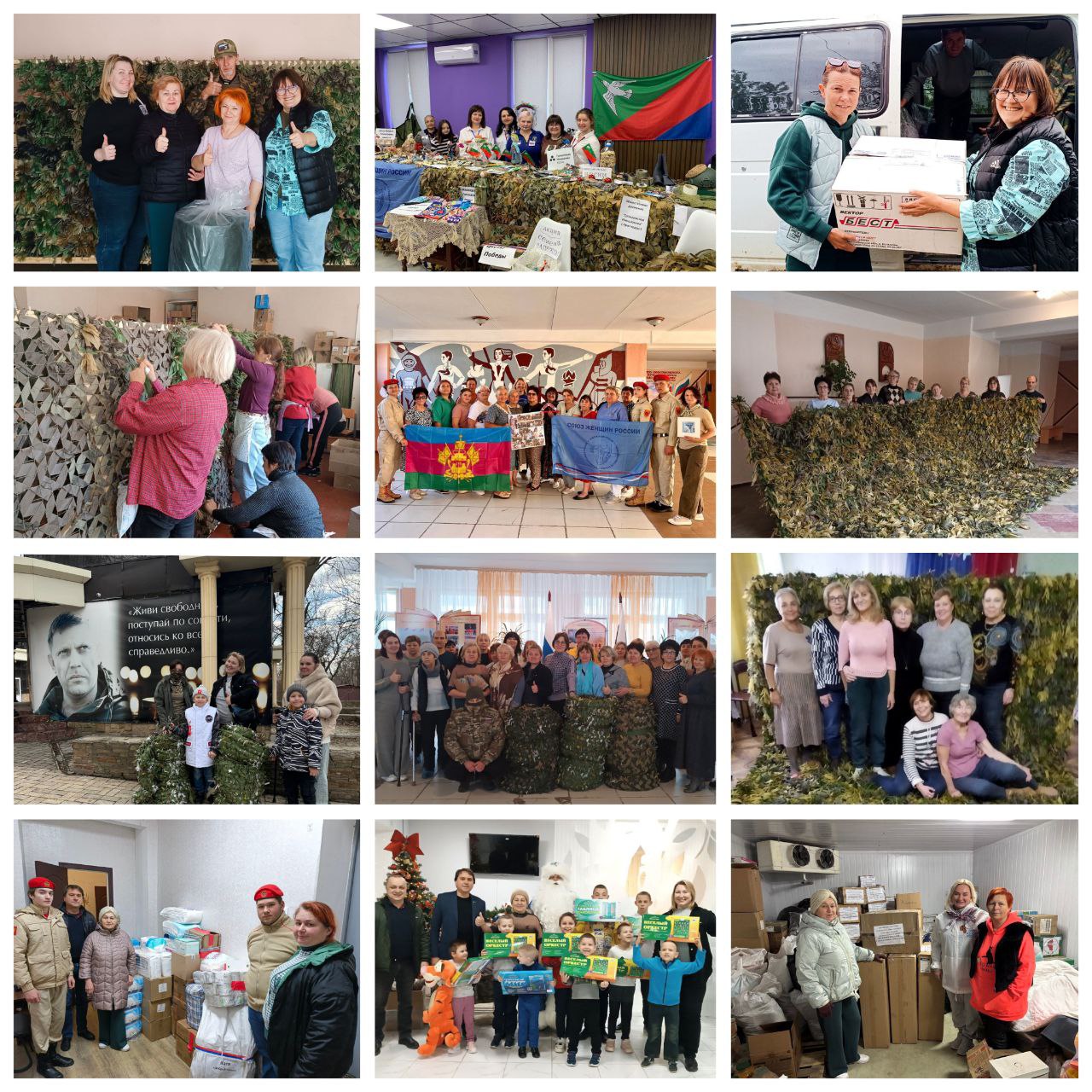 Уважаемые земляки, дорогие друзья! Уважаемые земляки, дорогие друзья!