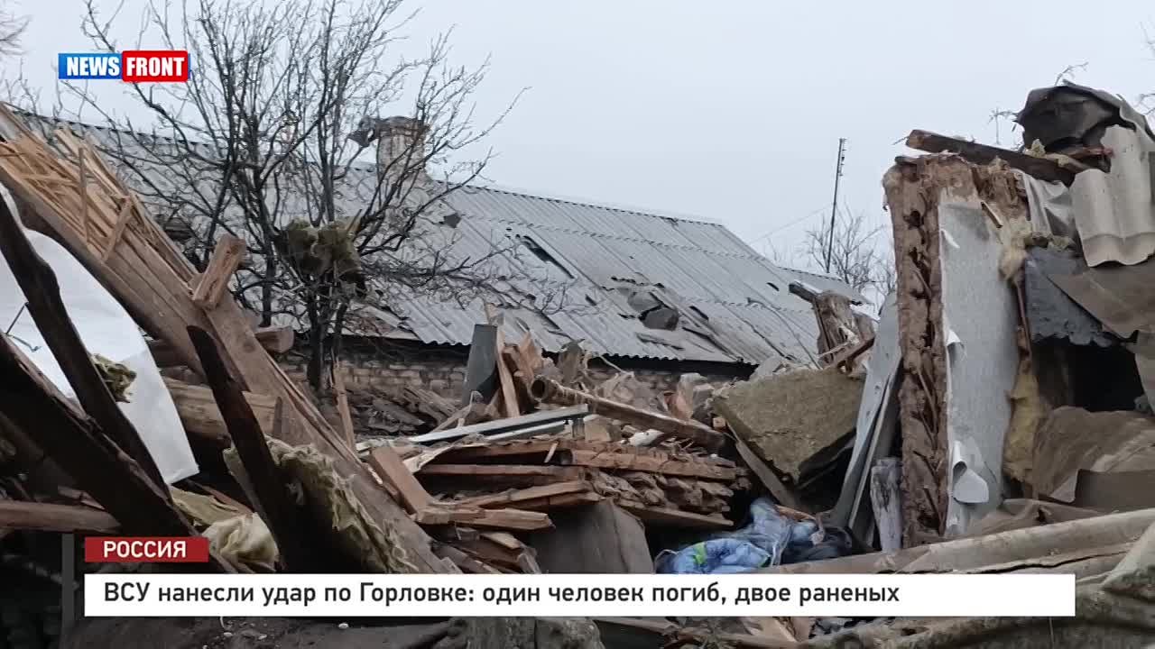 Иван Приходько: В Центрально-Городском районе Горловки погибла мирная жительница, ещё два человека получили ранения