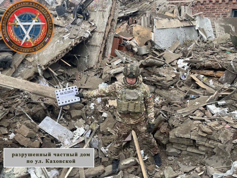 Последствия вооруженной атаки Центрально-Городского района Горловки в 00:40 06.12.2025 Последствия вооруженной атаки Центрально-Городского района Горловки в 00:40 06.12.2025