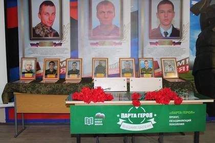 В Горловке открыли «Парту Героя» в память о двух защитниках ДНР