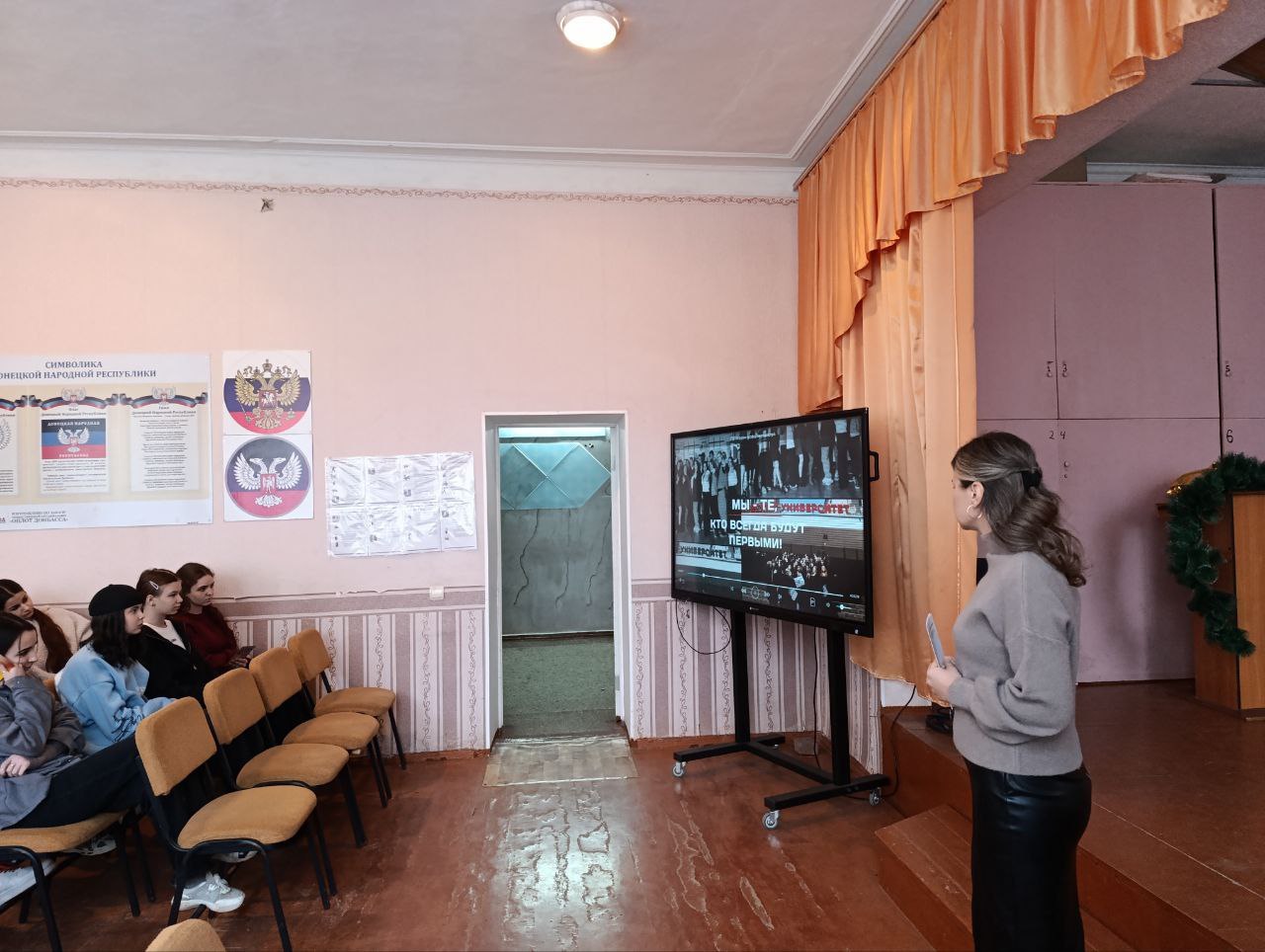 Профориентация в Донецком педагогическом Профориентация в Донецком педагогическом