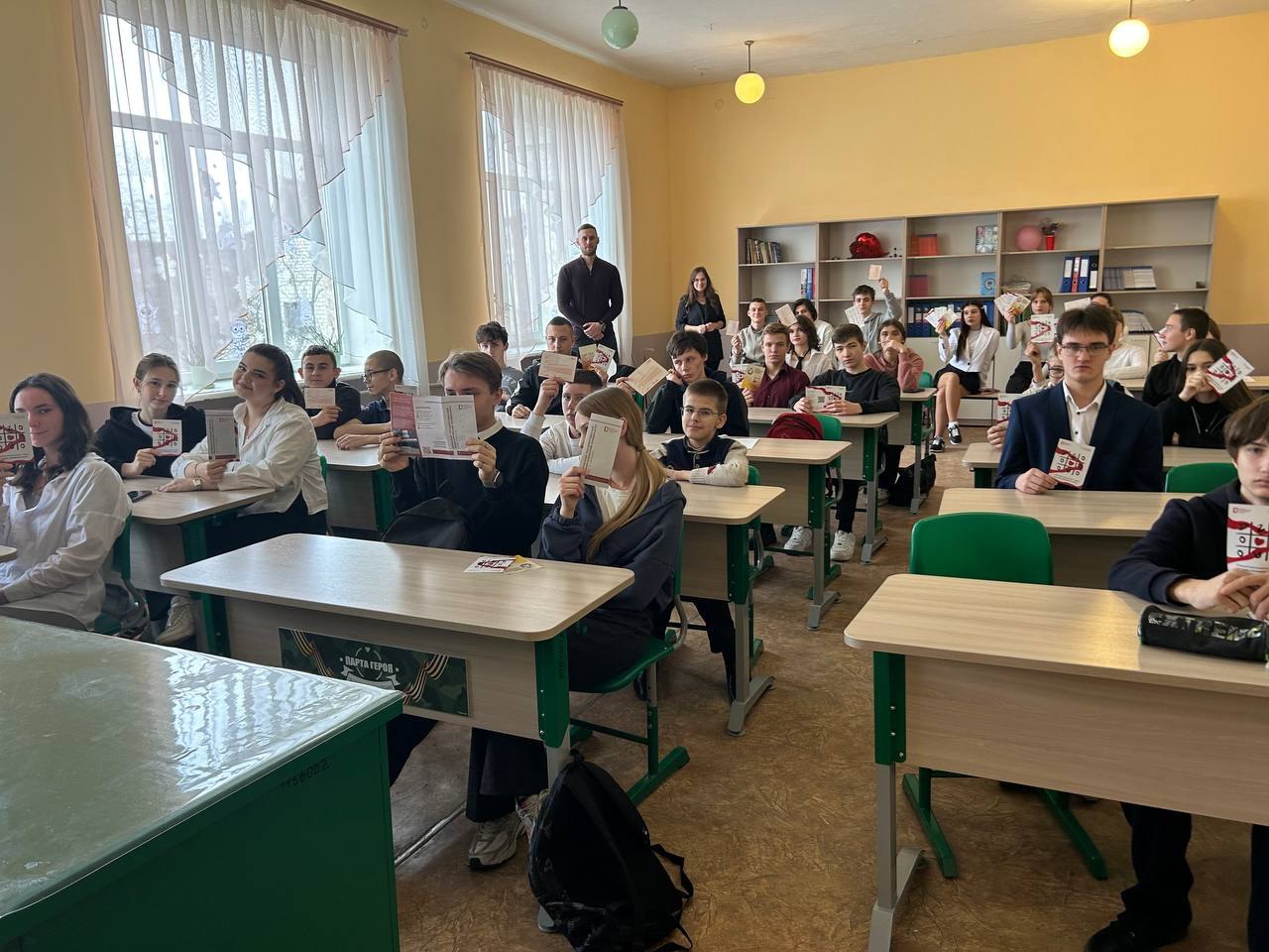 Профориентация в Донецком педагогическом Профориентация в Донецком педагогическом