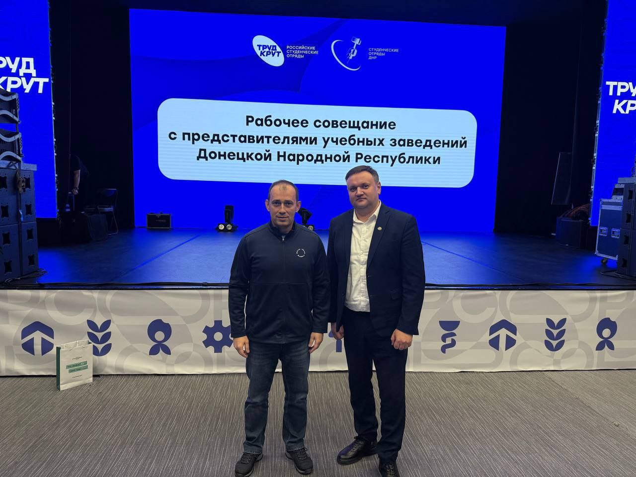 Представители АДИ ДонНТУ на рабочем совещании