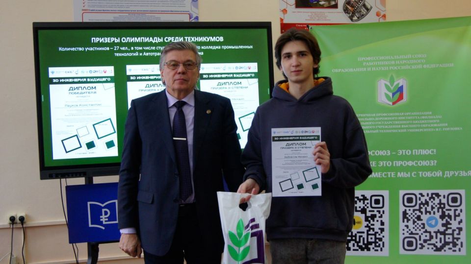 ���� ���������: ���������� ��������� �3D ��������� �������� ������ �� ���� ������������ ��������������� ���� ���_��� (�������� ���������) � �������� (�������� ���������) � ������������-�������� ��������� (�������) ����� ��...