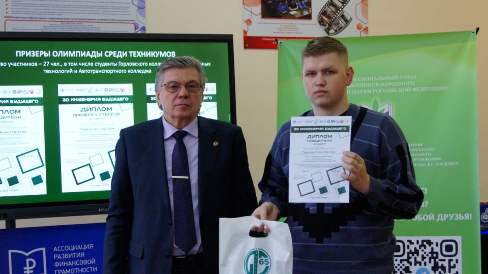 ���� ���������: ���������� ��������� �3D ��������� �������� ������ �� ���� ������������ ��������������� ���� ���_��� (�������� ���������) � �������� (�������� ���������) � ������������-�������� ��������� (�������) ����� ��...