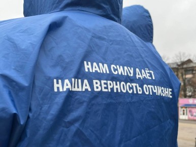 Молодёжка Горловки чтит Героев Отечества