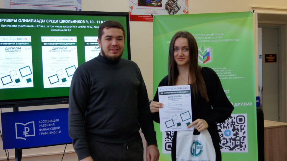 ���� ���������: ���������� ��������� �3D ��������� �������� ������ �� ���� ������������ ��������������� ���� ���_��� (�������� ���������) � �������� (�������� ���������) � ������������-�������� ��������� (�������) ����� ��...