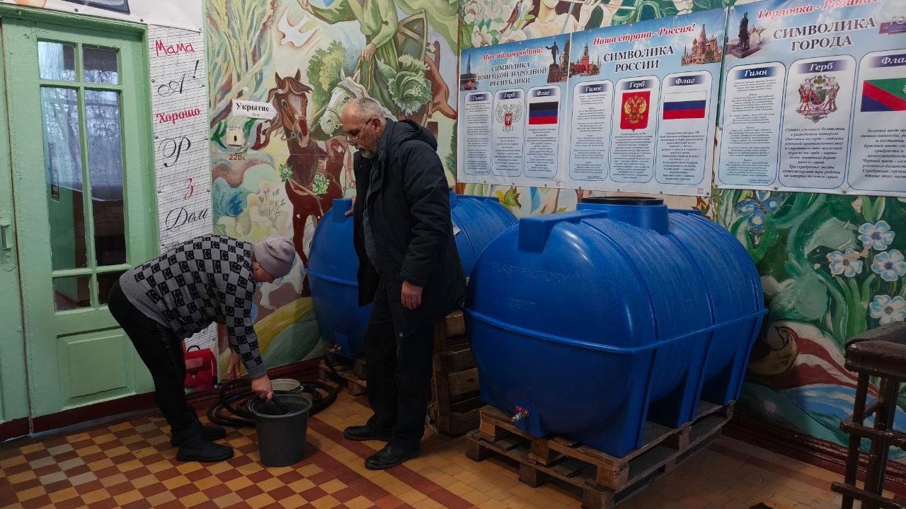 Роман Конев: 9 декабря 2025 года депутаты Горловского городского совета от фракции «Единая Россия» – Олег Сладкевич и Даниил Карабаев – осуществили адресную доставку воды и контролировали её доставку Роман Конев: 9 декабря 2025 года депутаты Горловского городского совета от фракции «Единая Россия» – Олег Сладкевич и Даниил Карабаев – осуществили адресную доставку воды и контролировали её доставку