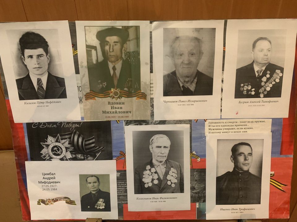 Иван Приходько: В Центрально-Городском районе города Горловка состоялось мероприятие ко «Дню Героя Отечества» Иван Приходько: В Центрально-Городском районе города Горловка состоялось мероприятие ко «Дню Героя Отечества»