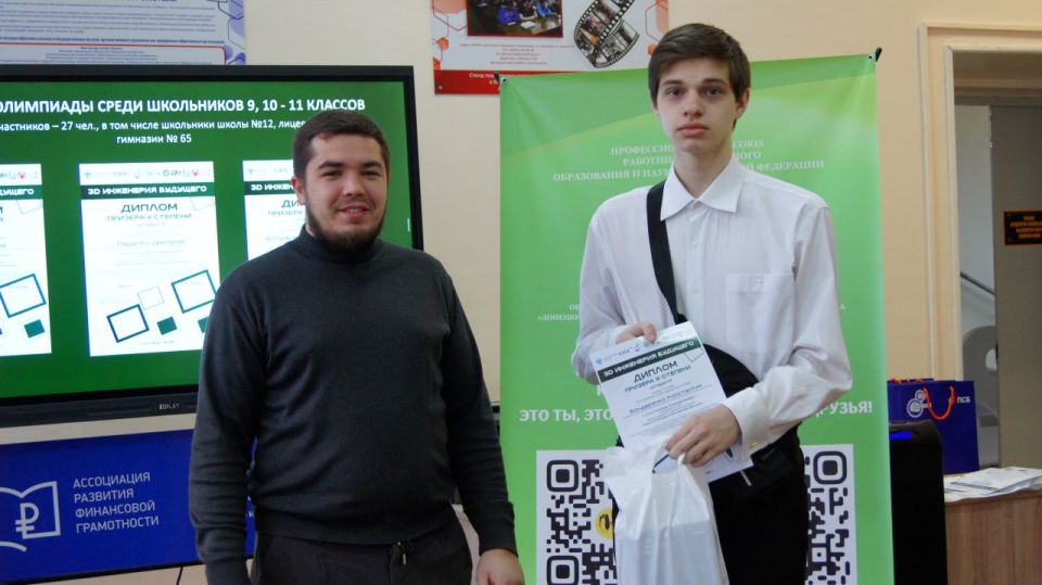 ���� ���������: ���������� ��������� �3D ��������� �������� ������ �� ���� ������������ ��������������� ���� ���_��� (�������� ���������) � �������� (�������� ���������) � ������������-�������� ��������� (�������) ����� ��...