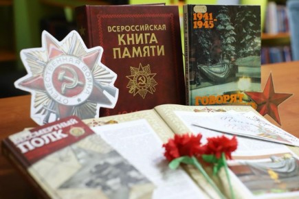 Специалисты горловских библиотек приняли участие в кузбасском конкурсе