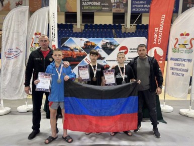 Воспитанники бойцовского клуба «Донбасс» успешно выступили на Всероссийских соревнованиях по смешанному боевому единоборству ММА – кубке «Спарта»