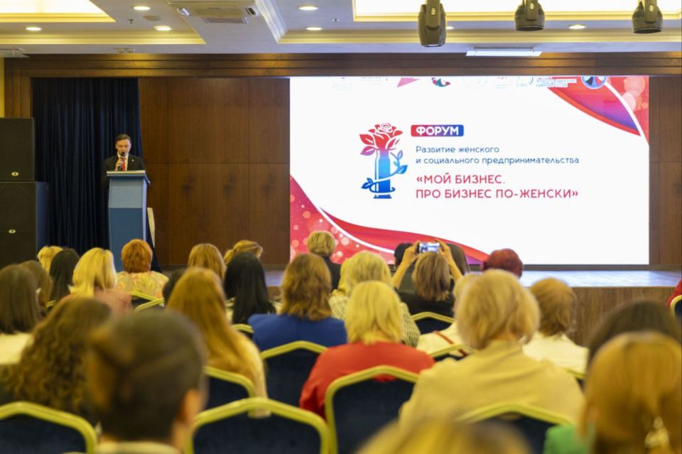 Горловчанки на Форуме "Мой бизнес Горловчанки на Форуме "Мой бизнес