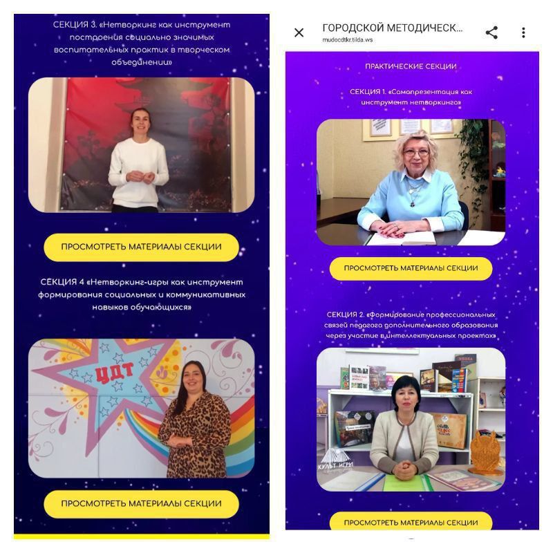 � �������� ������ ������-������� ��� ��������� � ������������� ���������� �����������