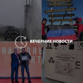 Главные новости в Донецке на этот час — что происходит в городе и республике: