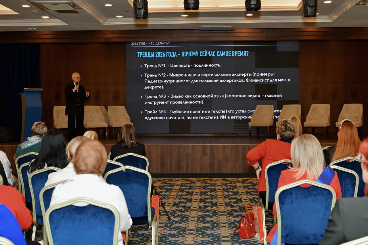 Горловчанки на Форуме "Мой бизнес Горловчанки на Форуме "Мой бизнес