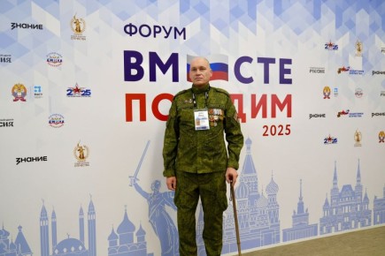 «Форум стал для нас всех настоящим событием. Находясь здесь, на площадке центра «Россия» в Москве, с другими ребятами-ветеранами со всей страны, я почувствовал невероятное единство и гордость за нашу общую историю